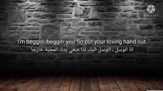 اغنية        مترجمة  اغنية بيكن يو   دندنها