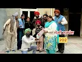 Lagu ਜੱਗੀ ਸਰਪੰਚ।। PART - 202।। JAGGI SARPANCH।।PUNJABI SHORT MOVIE 2025   @RajuPumar ​