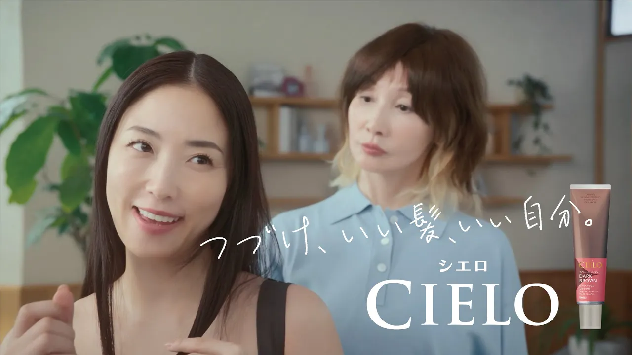 ホーユーのCM。ヘアカラーやヘアケア商品のCMまとめ