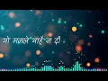 Download Lagu Timlai herne bani paryo lyrical video song by pushpan pradhan