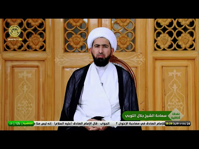 #فضائية_العتبة_العلوية_المقدسة #IMAM_ALI_TV