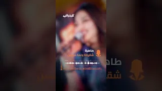 تسريب فيديو إبـ ـاحي لـ رحمة محسن وصدور حكم قضائي بخيانتها لزوجها إليكم القصة كاملة Egypte Foryou 