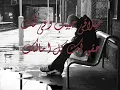 محمد فؤاد ❤❤كل واحد مننا ليه ماضي ليه ذكرى