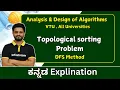 Topological Sorting - DFS Method Analysis and Design of Algorithm all universities
