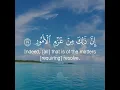 Download Lagu Surah Luqman | Verse 16-17 | Islam Sobhi