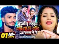 Download Lagu #video - रुला देने वाला #मगहीगीत - #Saurav U - जखनि मड़वा गड़ैताऊ तोर आंगनबा में गे - #magahisadsong