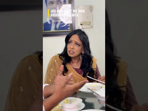 Jab Wo Har Baat Me Aapko Apni Maa se Compare Kare 🥺 Wait for the Last Line 🔥 #theofficialgeet