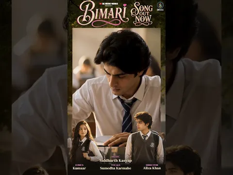BIMARI | Song Out Now