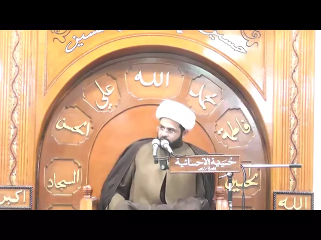 ⁣لماذا سمي القرآن قُرآنًا - سماحة الشيخ مهدي الطرفي