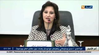 المفوضة الوطنية لحماية الطفولة تكشف عن إستحداث آلية السماع المصور للأطفال ضحايا الإعتداءات الجنسية 