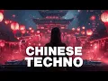 Download Lagu CHINESE TECHNO MIX | Industrial Asian Beats | Underground Set | SHAVRONYA