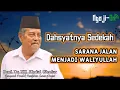 Download Lagu Keutamaan bersedekah oleh KH  Abdul Ghofur