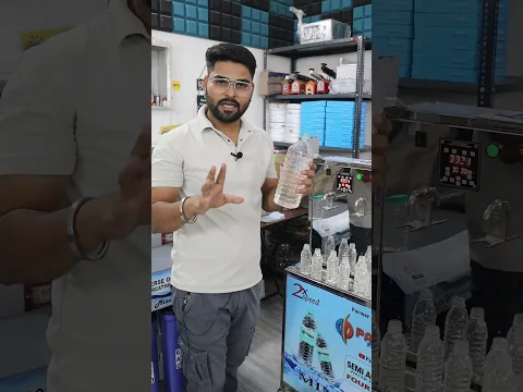 सिर्फ ₹36000 में लगाए मिनरल वाटर बोतल प्लांट | Four Nozel Filling Machine With Ozone Wash Technology