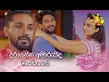 Lagu දරාගන්න අමාරුයිද මංජිතයෝ