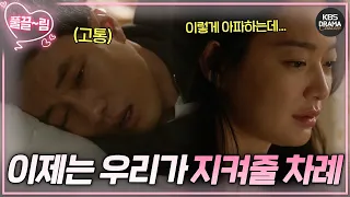  ep11 01 kbs 