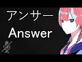 Download Lagu Kaf - Answer [romaji lyrics karaoke / off vocal]