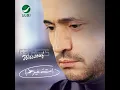 Besm Al Hob Al Jameel