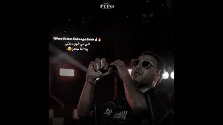 أيه اللي الهو مني يلا إنا جاهز اسلام كابونجا جديد 