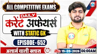 Current Affairs Today | 19 Sep Current Affairs 2026,Daily Current Affairs Update By Aadarsh Sir