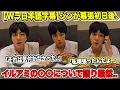 Download Lagu ジンがWラで突然イルアミに対して発言し話題に！「それは気付かなかった..」「私頑張ったんだよ..」【BTS日本語字幕】