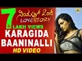 Download Lagu Karagida Baaninalli - Simpallaag Ond Love Story | Rakshit Shetty, Shwetha | Bharath | Jhankar Music