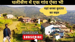 Download थलीसैंण के इस गांव में बरसा कुदरत का कहर  MP3