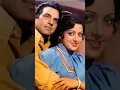 Download Lagu Dharmendra with his beautiful wife Hema Malini #dharmendra #shorts #ytshorts