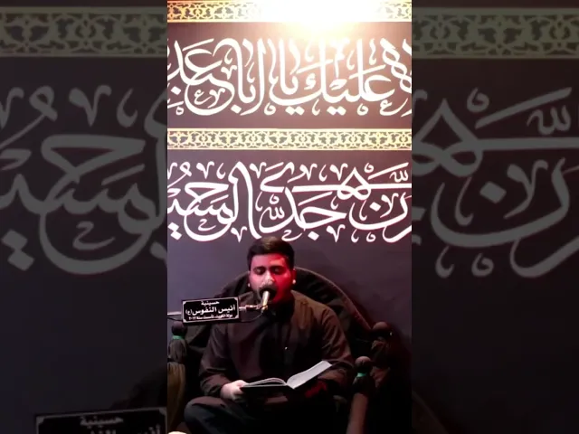 ⁣مقطع من دعاء كميل / اللهم اغفر لي الذنوب التي تنزل البلاء / عباس الفضلي ١٤٤٤/ ٢٠٢٣ #شهر_رمضان