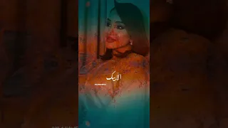 شهد الشمري السعادة انت سرها جديد وحصري 2024 شهدالشمري سهمي واخذته 