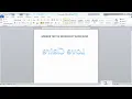 MIRROR TEXT IN MICROSOFT POWERPOINT Love Claire