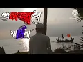 Download Lagu গুলজারে মাদিনা লিরিক্স সহ। Heart touching Islamic song #gulzar #bangladesh #india #pakistan 