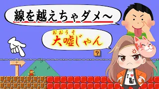 線を越えないとクリアできないコースだった 