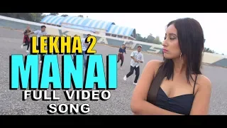 manai lekha 2 bipul terang u0026 rupjili lekthepi karbi film song 2018