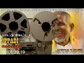 Download Lagu INDIRA SUNDARIYE STUDER SPOOL PLAYBACK. #இளையராஜா சாமி # ஜானகியம்மா #என் அருகில் நீ இருந்தால்  #1991