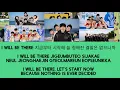 Download Lagu Will be(지금처럼) by The Boyz (Ost in Racket boys)Lyrics