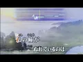 『旅立ち』 松山千春 【Full Karaoke 🎤 Cover Song】 ”Tabidachi" - Chiharu Matsuyama