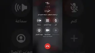 نغمة رنين مضحكة دندنها