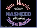 Nasheed, Ghuroba (HQ) Suara jernih, Tanpa musik, Non Music