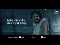 Alanai Neekai - Lyric | PS1 Telugu | Mani Ratnam | AR Rahman | Subaskaran | Madras Talkies | Lyca