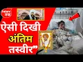 Download Lagu Punjabi Singer Rajvir Jawanda Passed Away | Rajvir Jawanda Death News | Rajvir Jawanda | Rajvir