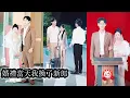 Download Lagu 【完結】當第99次被竹馬戲耍後她徹底死心，生日當天轉身嫁給另一個男人，她挽著丈夫笑意明艷地從民政局走出時，曾戲弄她的狗男人怔在原地臉色慘白，眼底終於潰不成軍，等他終於後悔時她早已不屑回頭！總裁#甜寵#