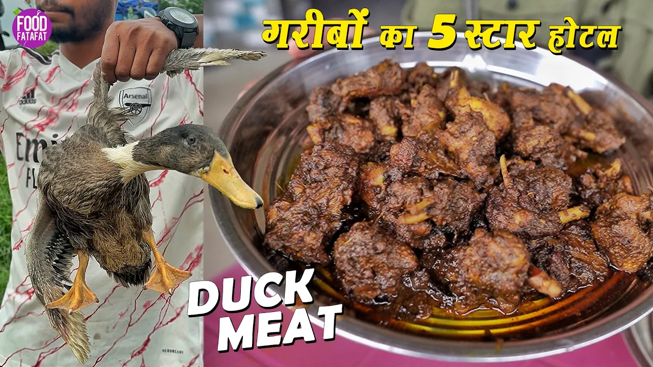 5 Star    of Ranchi   Duck Meat in Desi Style Cooking   Street Food Ranchi India