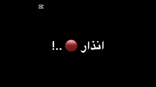 حاله واتس شاشه سوداء  بعبع دايرتي بمشي بمطوتي  مصطفي الجن      دندنها