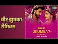 वॉट झुमका - रीमिक्स | What Jhumka - Remix | Arijit Singh | DJ Harshit Shah | Jonita Gandhi