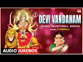 Download Lagu Devi Vandanam  - Durga Devi Songs | P.Susheela, L.Krishnan | Tamil Devotional Songs | Tamil Padalgal