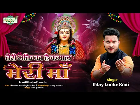 Lyricspandits: The Best Way To Explore Lyrics With Meannings Latest Bhajan Lyrics