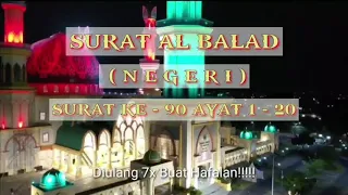 Download SURAT AL BALAD || 7X Untuk Hafalan ‼️ MP3