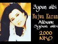 Najwa Karam - 3youn Albi [Official Audio] (2000) / نجوى كرم - عيون قلبي