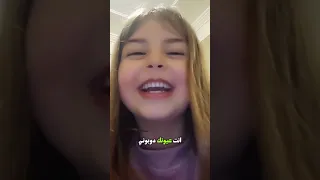 اسمك احلى الاسامي دندنها
