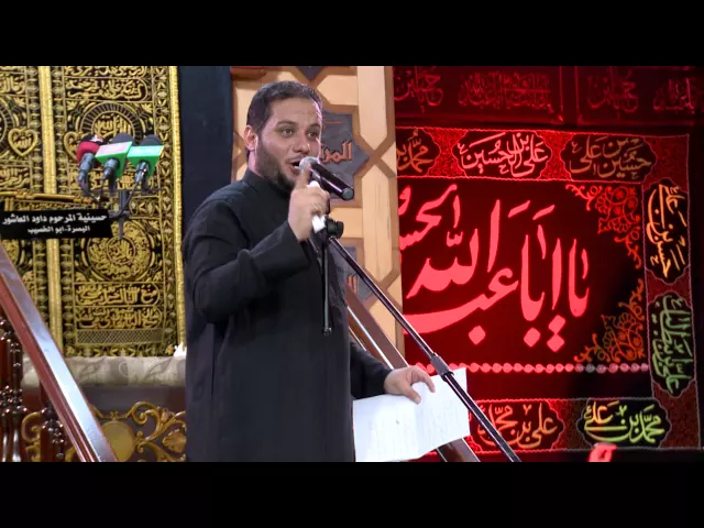 ⁣احكام القصاص - الملا عمار الكناني - استشهادالامام الباقرعليه السلام - وتخليدا لشهداء الدفاع المقدس